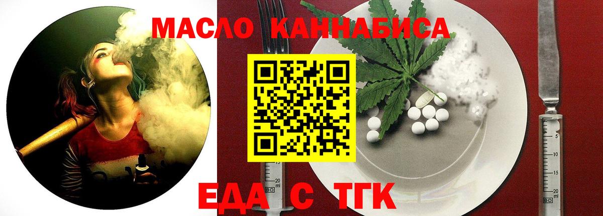Canna-Cookies марихуана  Вход с VPN  Ярославль 