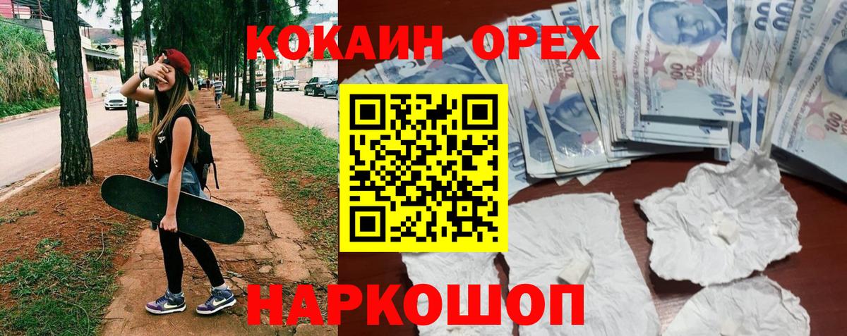 Codein  Вход с VPN  Ярославль  МЕФ   Меф МЯУ МЯУ  ГАШИШ  Марихуана  A-PVP СОЛЬ кристаллы  Сколько стоит 