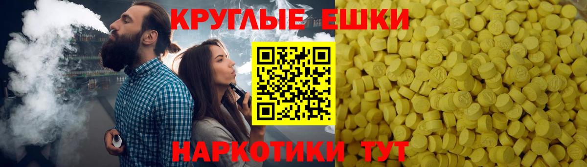 Ecstasy MDMA  Вход с VPN    как зайти  Ярославль  ЭКСТАЗИ таблы 