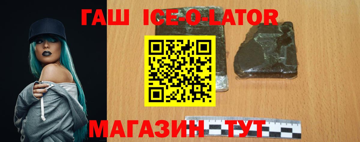 Гашиш Cannabis  Вход с VPN  Гашиш Cannabis  Ярославль 