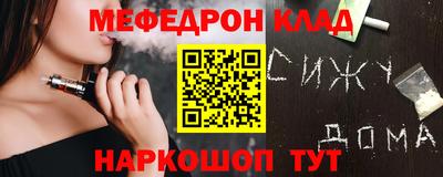 прущая мука Ливны