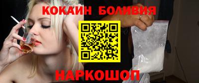 прущая мука Ливны