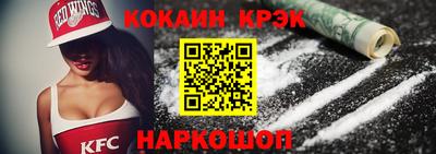 MESCALINE Ликино-Дулёво