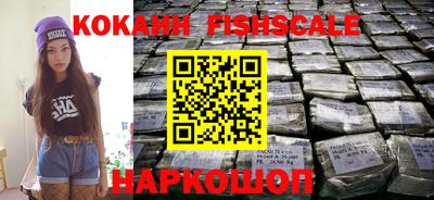 MESCALINE Ликино-Дулёво