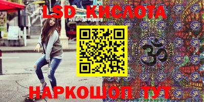 MESCALINE Ликино-Дулёво