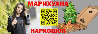 прущая мука Ливны