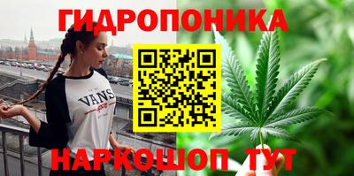 MESCALINE Ликино-Дулёво