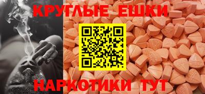 MDMA Лесосибирск