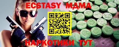 MDMA Лесосибирск