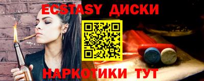 MESCALINE Ликино-Дулёво
