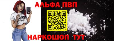 прущая мука Ливны