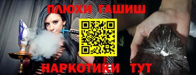 прущая мука Ливны