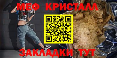 прущая мука Ливны