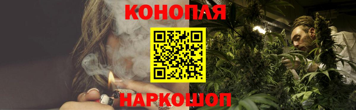 Марихуана гибрид  Вход с VPN  МАРИХУАНА конопля  Ярославль  Бошки марихуана Ganja  Канабис семена 